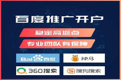 竞价SEM广告在娱乐行业的运用及效果展示